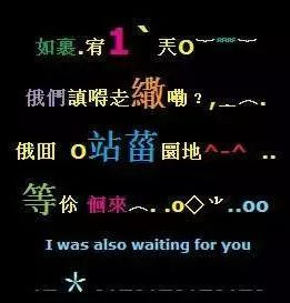 火星文是什么-火星文是什么梗